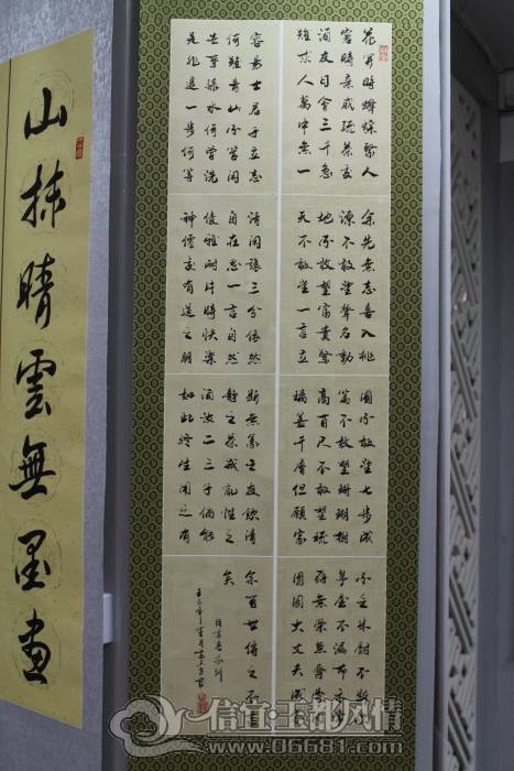 DPP_0071.JPG