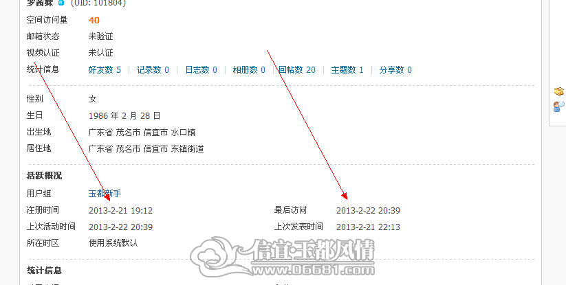 QQ��ͼ20130222203559.png