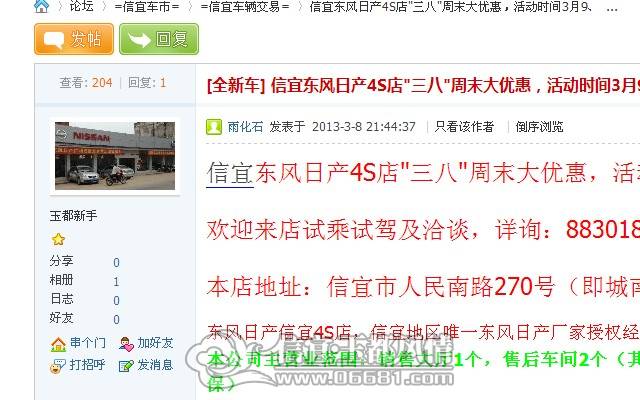 QQ��ͼ20130310180830.jpg