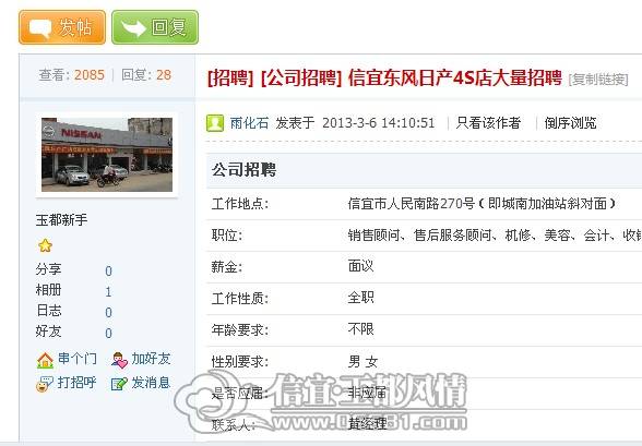 QQ��ͼ20130310180847.jpg