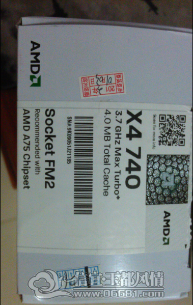 QQ��ͼ20130326173653QQ.png
