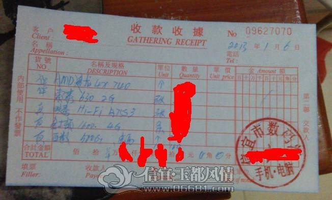 δ����QQ12345.jpg