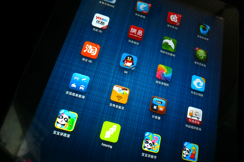 IPAD2