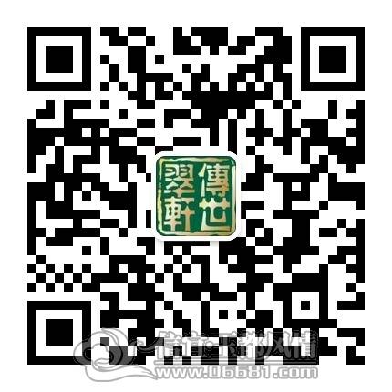 qrcode_for_gh_970b6e5c28b0_430.jpg