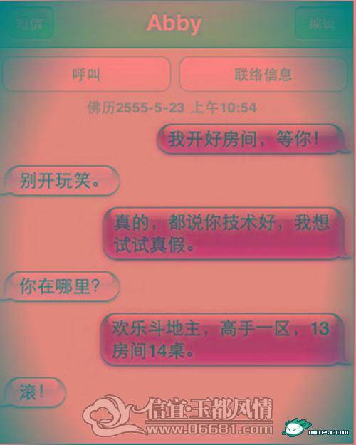 2013033013672899189911060434680.jpg