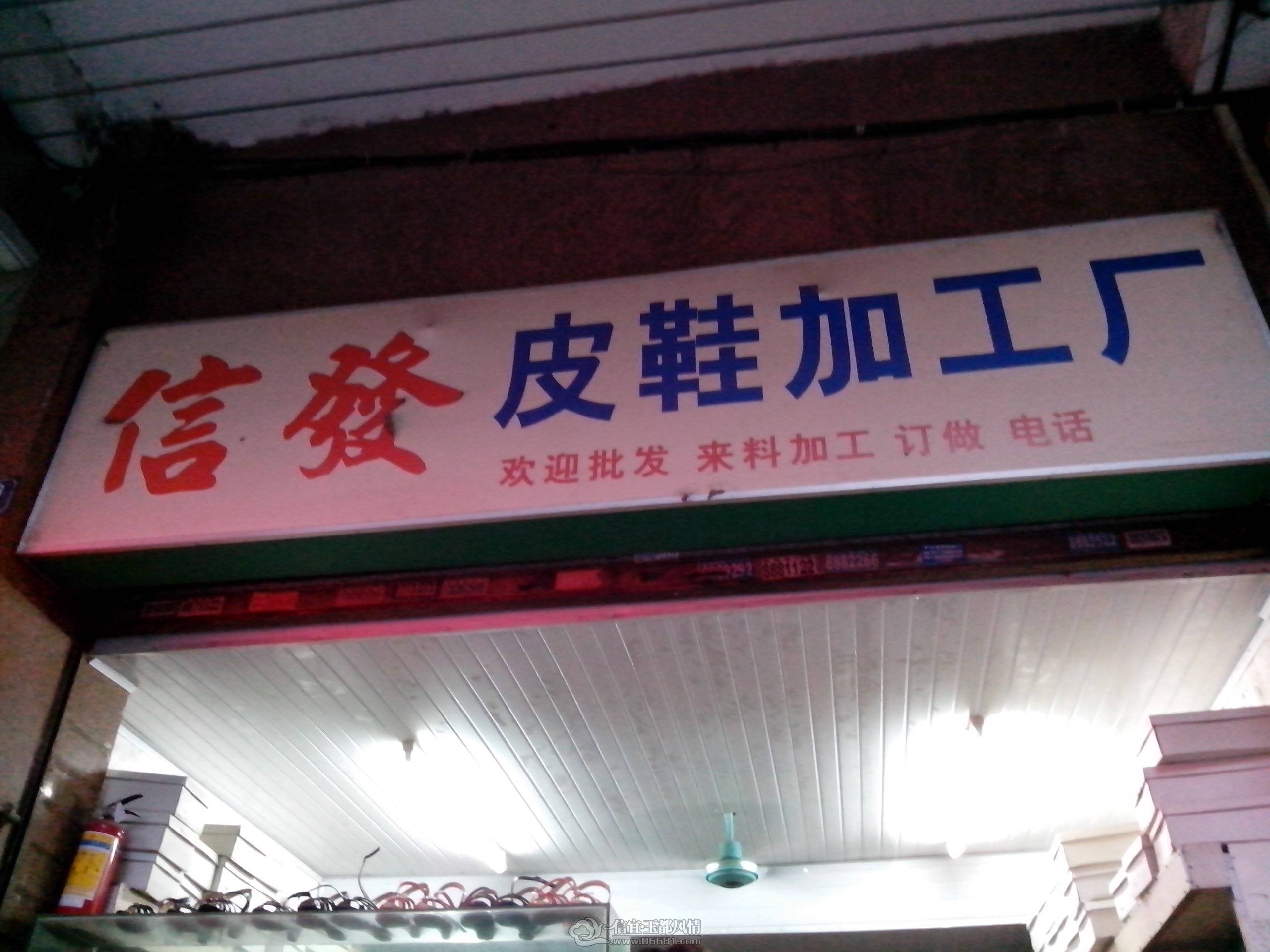 IMG_20130509_175736.jpg