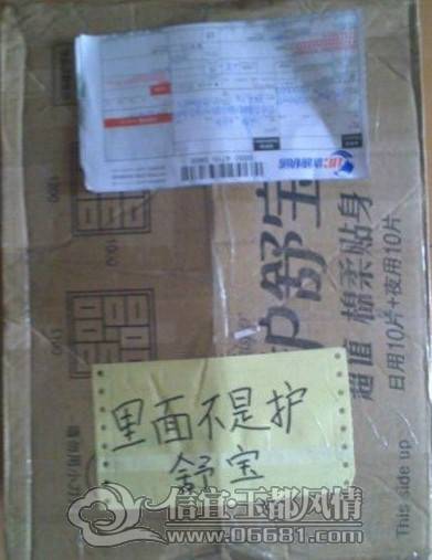 QQͼƬ20130514105830.jpg