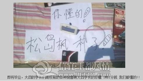 QQͼƬ20130514111330.jpg