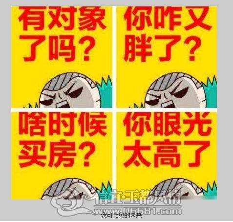 QQͼƬ20130514111414.jpg