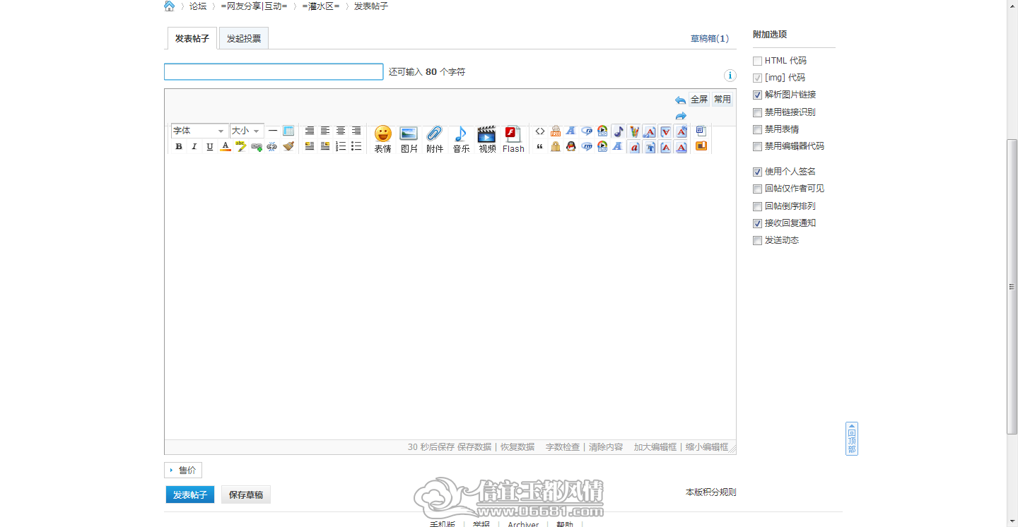 QQ��ͼ20130520000208.png