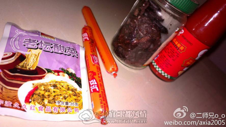 43c01640jw1e4z8aobc5wj21kw0w0dje_meitu_1.jpg