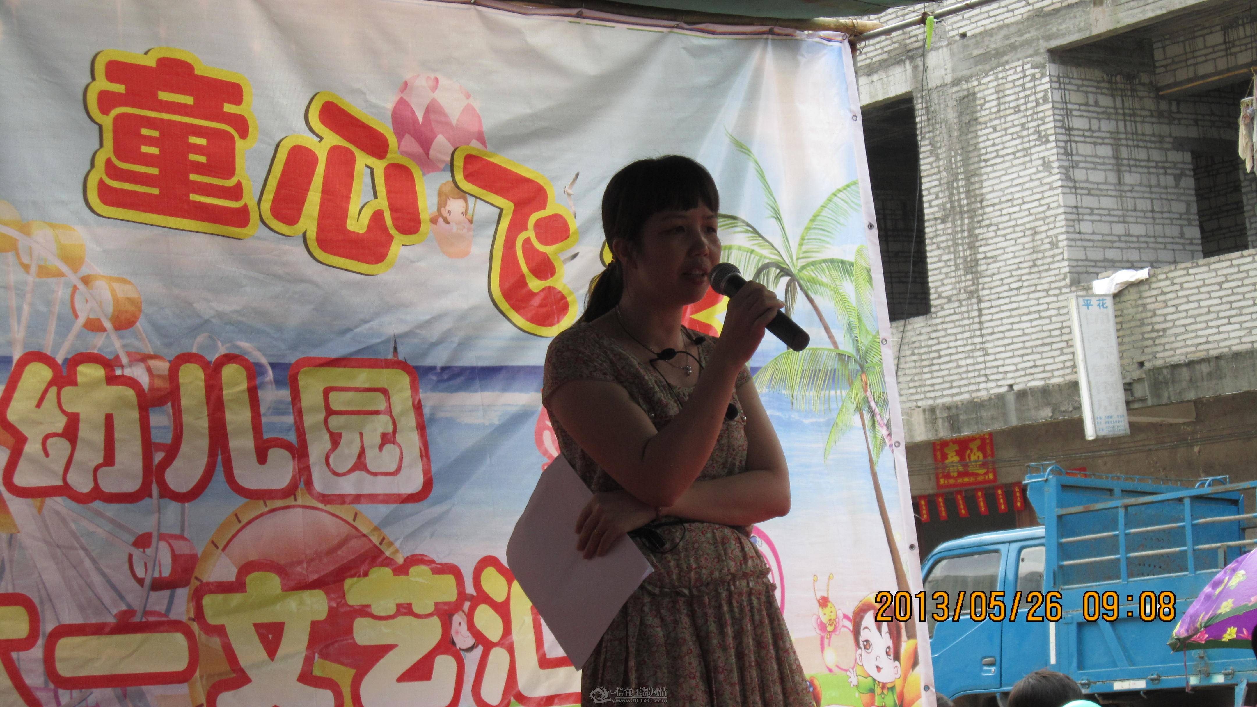 IMG_5339.JPG