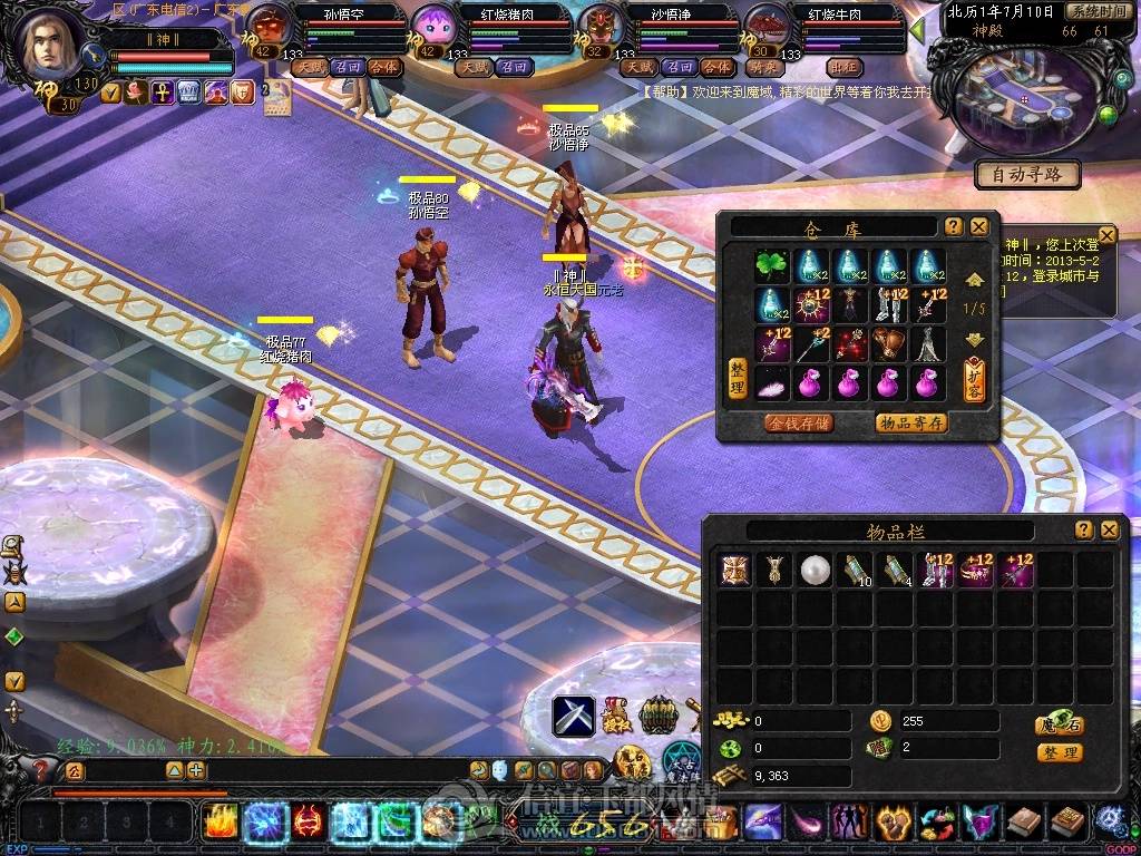 1766662.JPG