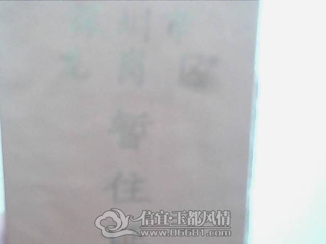 201305311450114.jpg