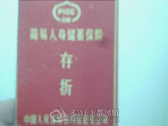 201305311450453.jpg