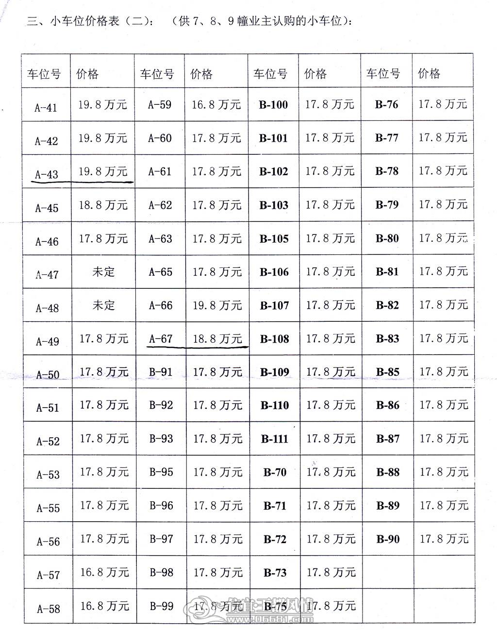 mingzhu.jpg