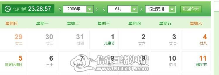 QQͼƬ20130605232915.jpg