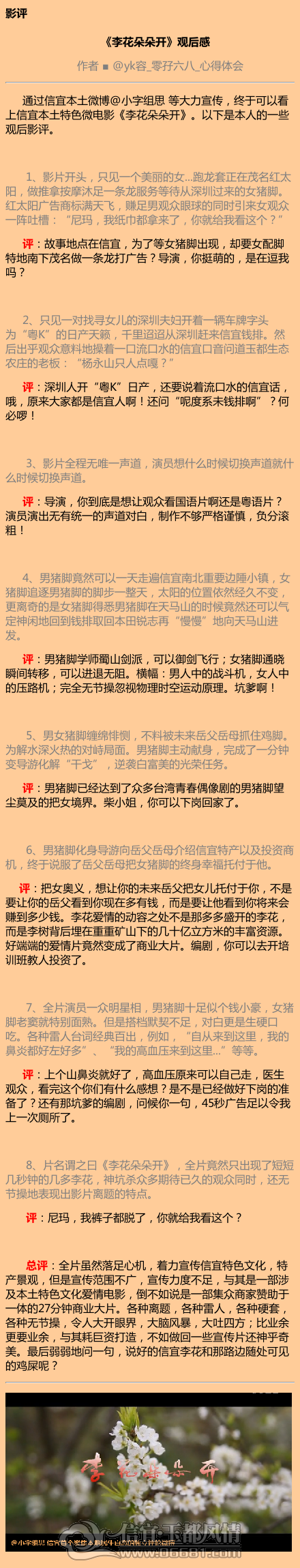 changweibo (2)_����.png