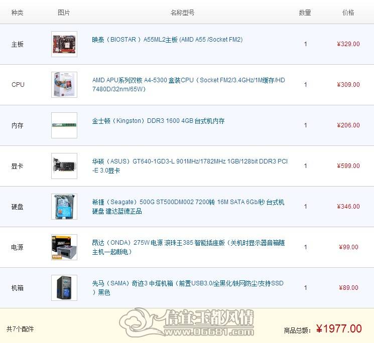 QQ��ͼ20130623195106.jpg