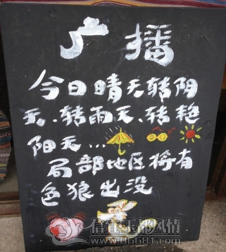 QQͼƬ20130624214658.jpg