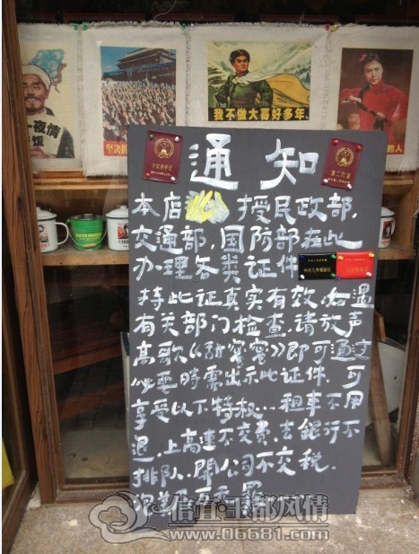QQͼƬ20130624214644.jpg