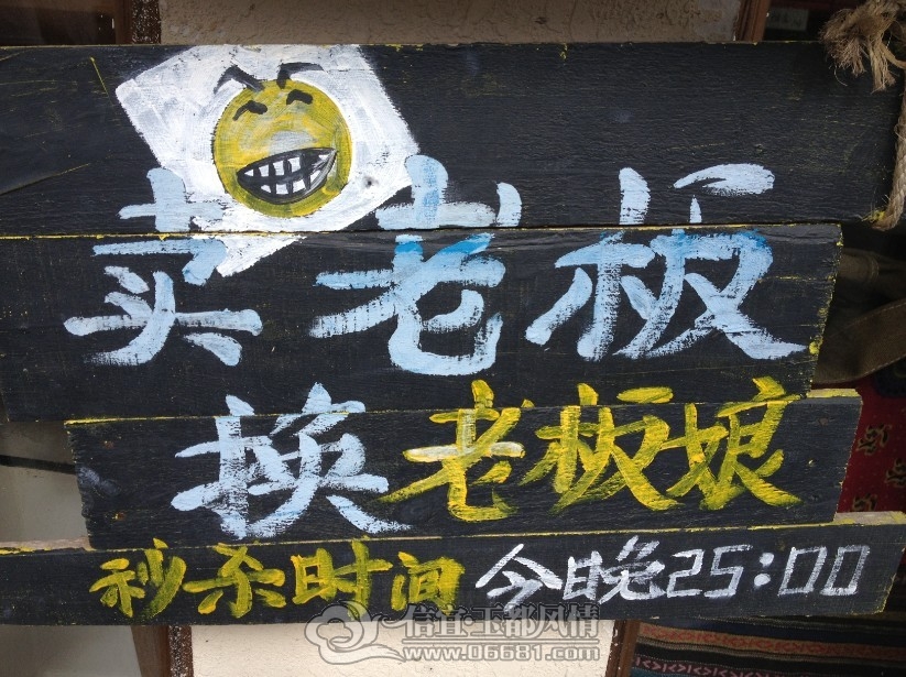QQͼƬ20130624214739.jpg