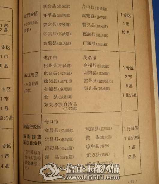 QQ��ͼ20130709163836.jpg