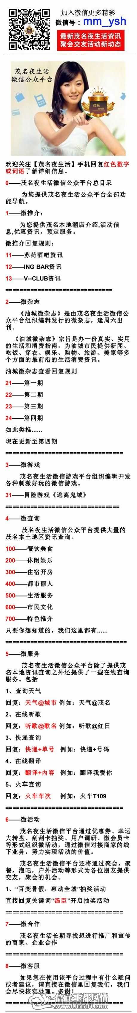 initpintu_����.jpg