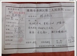 QQͼƬ20130717195420.jpg