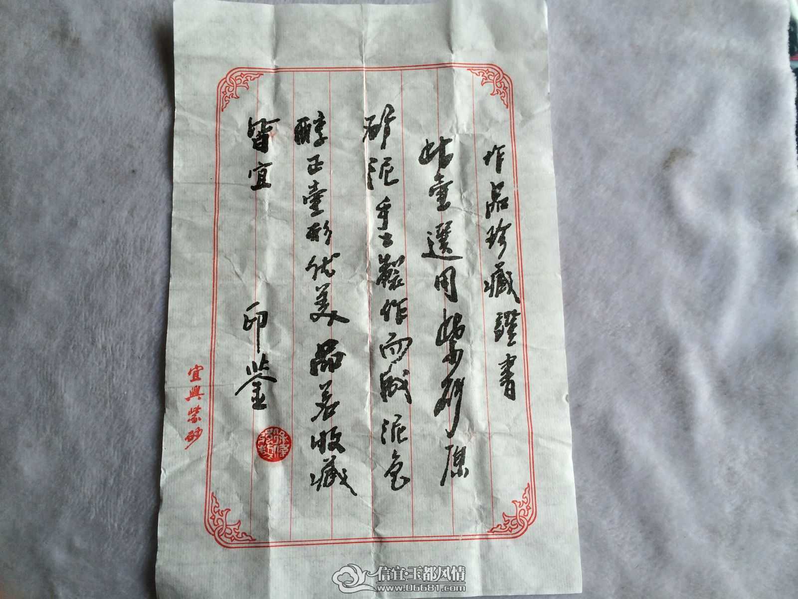 QQͼƬ20140509222926.jpg