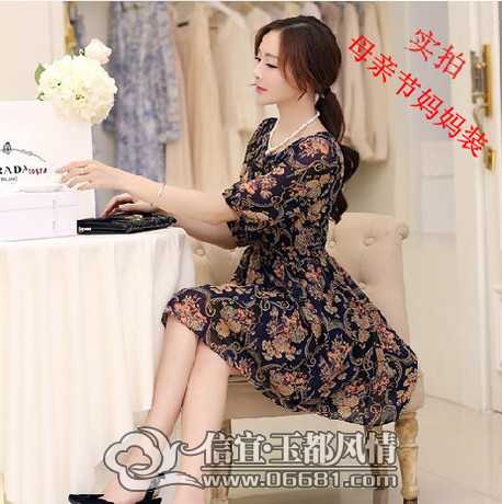 �ж�ĸ�׽ڡ�ʵ�ġ�2014��װ��Ʒ�������ݴ�������黨ѩ��ȹ�ؼ�