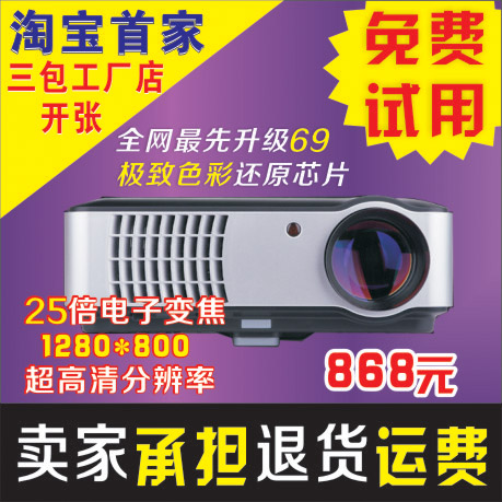 ����LED����ͶӰ��