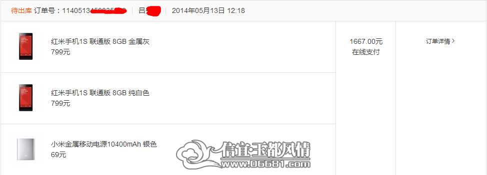 QQ��ͼ20140513140639.jpg