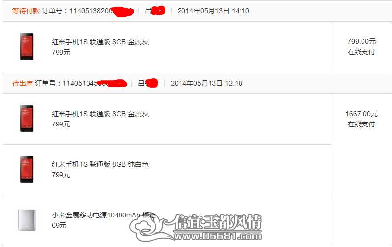 QQ��ͼ20140513141210.jpg