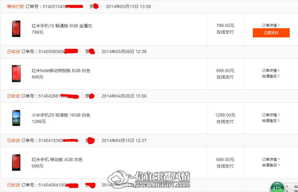 QQ��ͼ20140513141758.jpg
