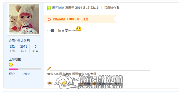 QQ��ͼ20140515221431.png