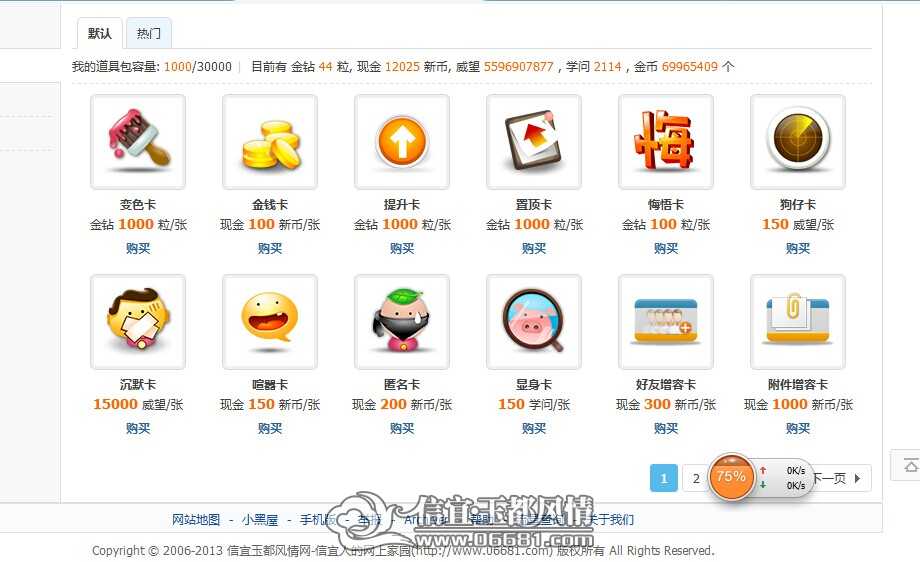 QQͼƬ20140521135848.jpg