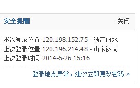 QQͼƬ20140526151450.jpg
