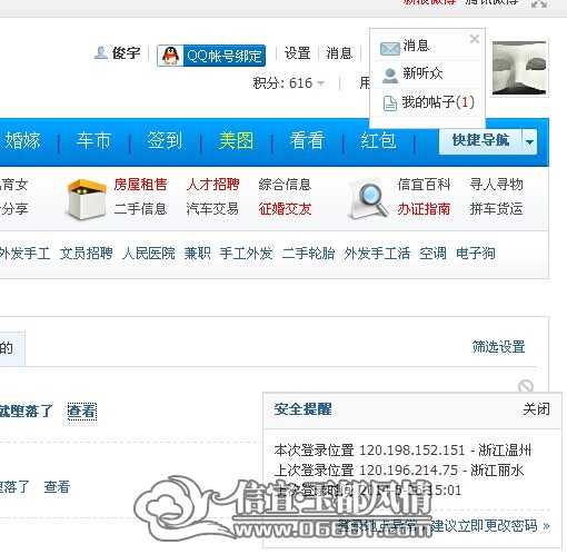 QQͼƬ20140526150227.jpg