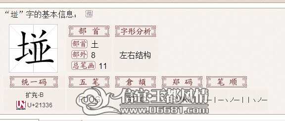 QQͼƬ20140527223529369369.jpg