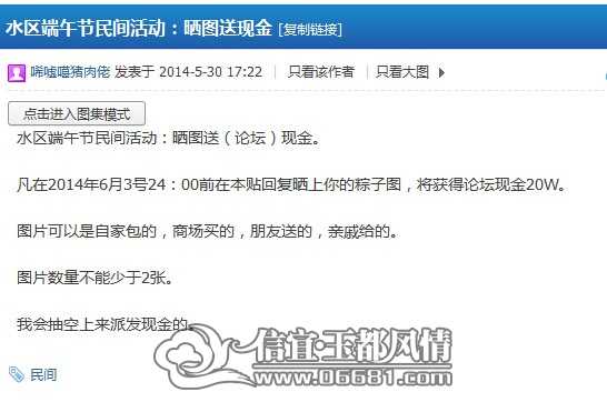 QQͼƬ20140604203217.jpg