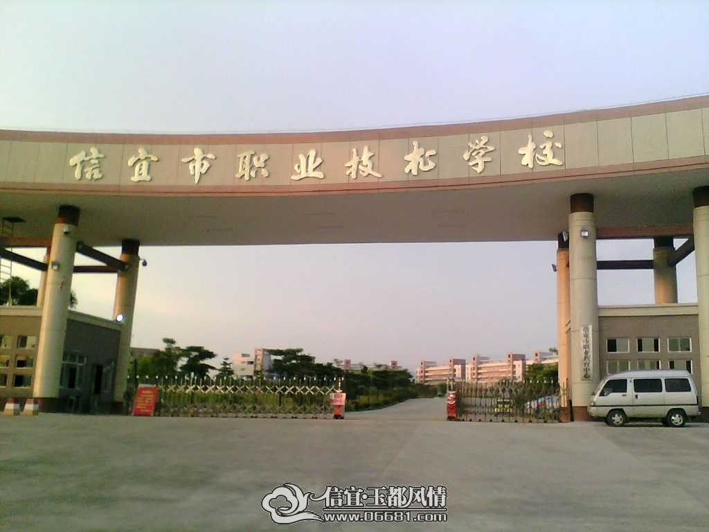 ����ְҵ����ѧУ.jpg