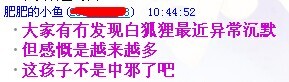 QQͼƬ20140616105318.jpg