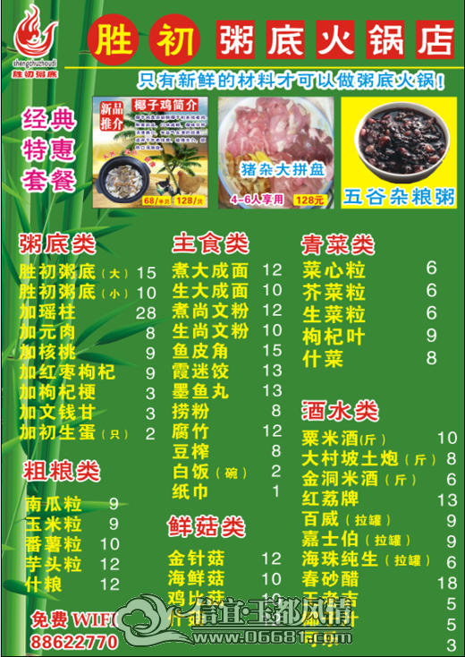 ʤ����׻�������Сͼ2.png