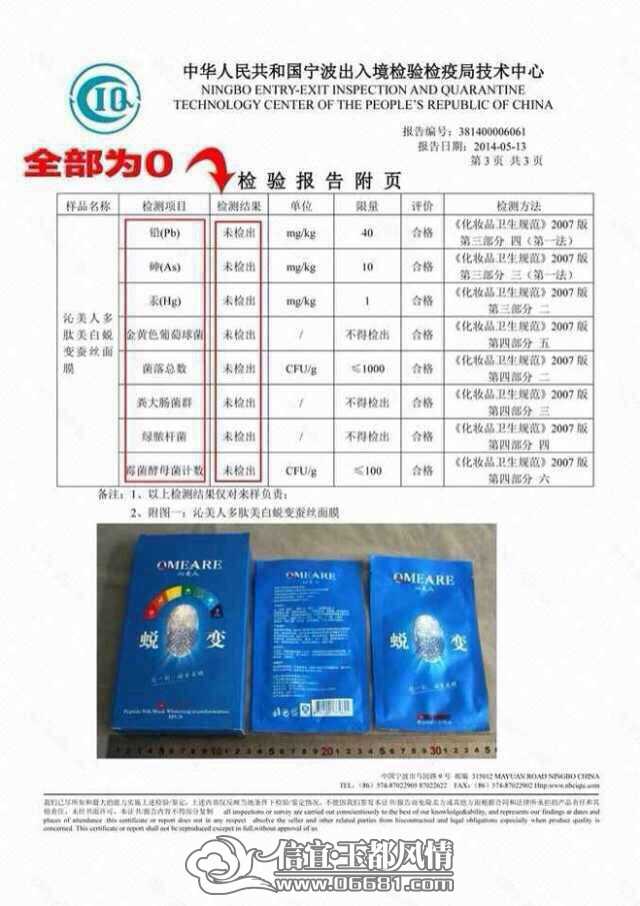 QQͼƬ20140623224613.jpg