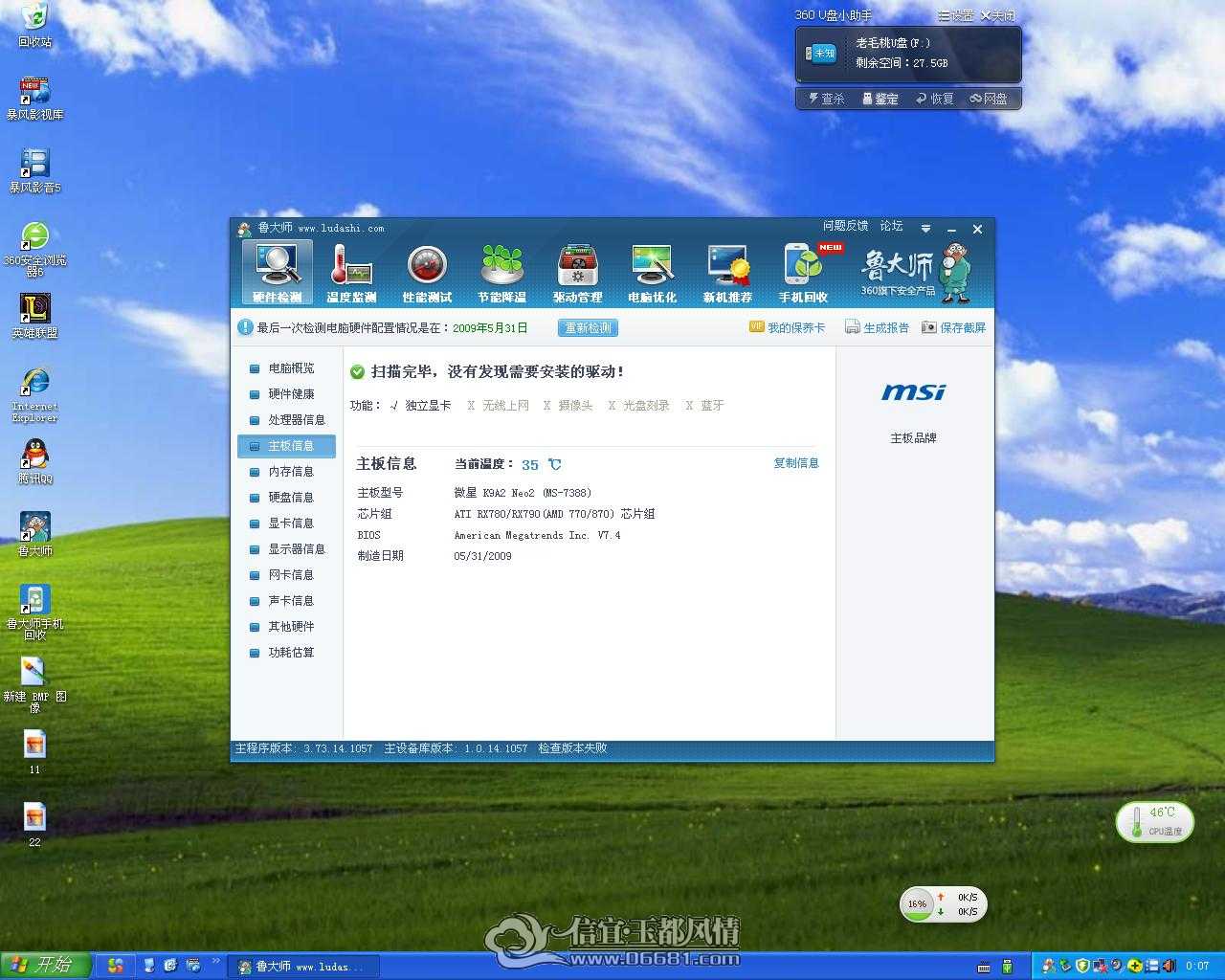 33.JPG