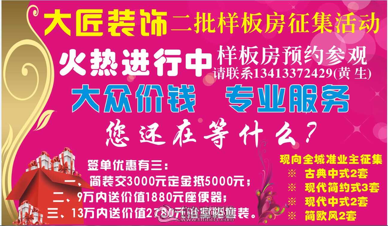 QQͼƬ20140628095441.jpg