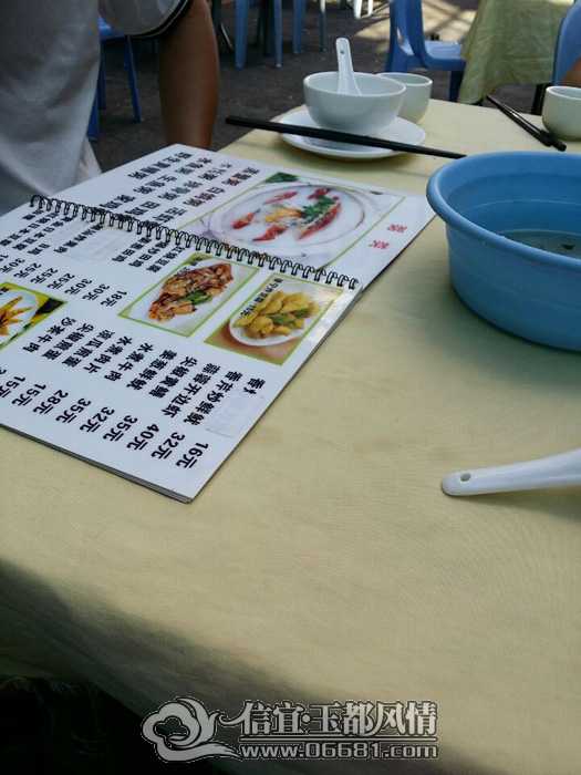 QQͼƬ20140630114114.jpg