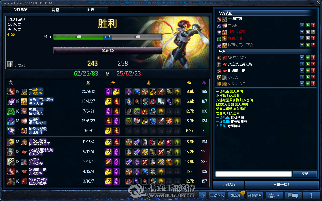 QQ��ͼ20140704140308.png