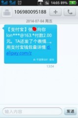 QQͼƬ20140705094930.jpg